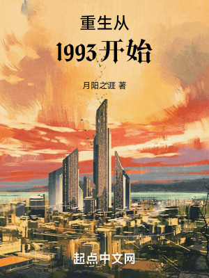 1993_ʼ