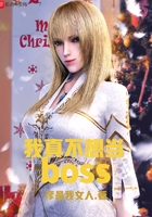 治뮔BOSS