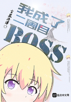 ҳ˶ĿBOSS