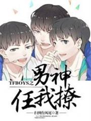 TFboys֮