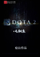 DOTA2֮P