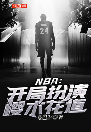 NBA_ְݙľ