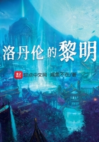 嵤