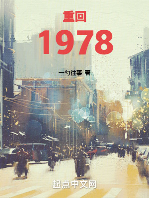 ޒ1978