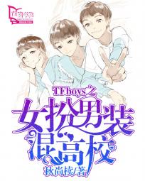 TFboys֮ŮbУ