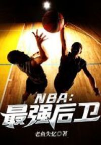 NBAl