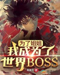 ˽㣬ҳɞBOSS