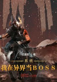 Syڮ箔BOSS