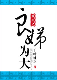 ֮淞