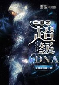 ֮DNA