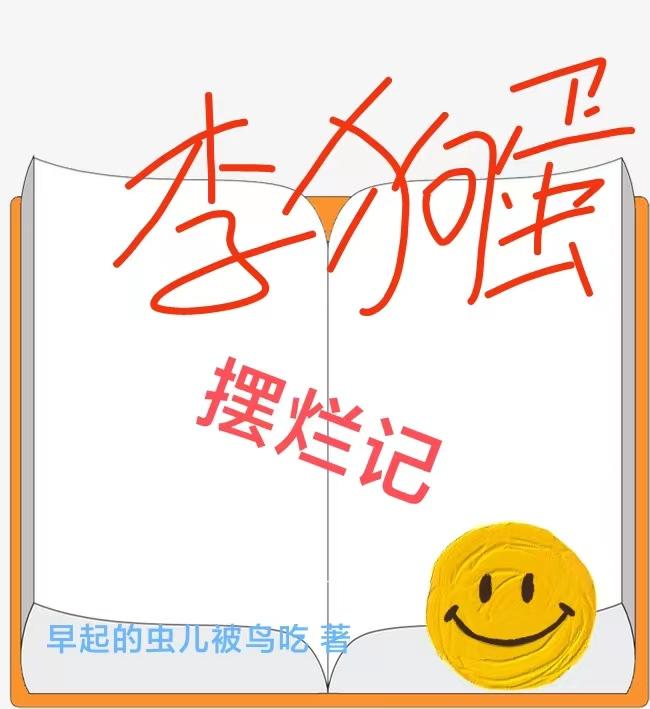 [ӛ