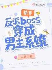 촩bossSy