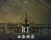 RI