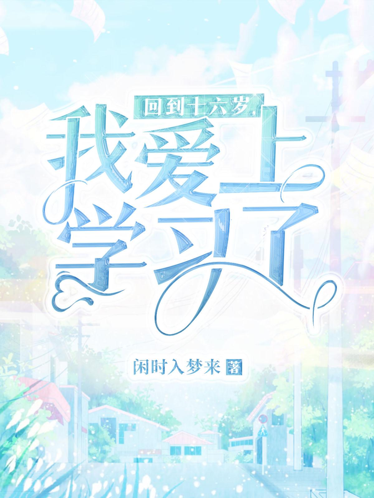 ޒʮqҐόW