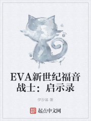 EVAoʿʾ