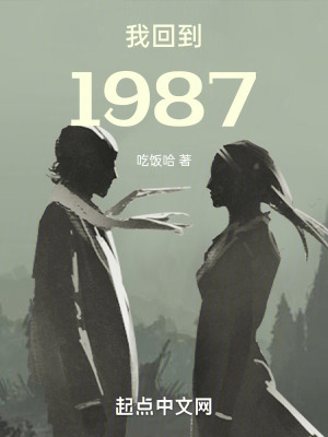 ޒ1987