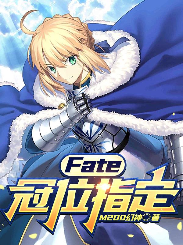 Fateλָ