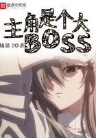 ǂBOSS