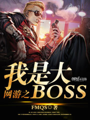 W[֮ǴBOSS