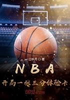 NBA_һw򞿨