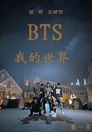 BTSҵ