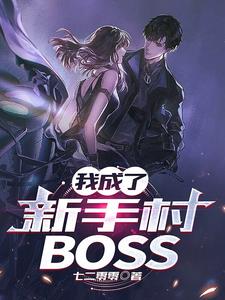 ҳִBOSS