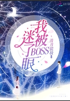 ұBOSS