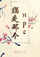 ǂnpc