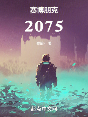 ِˣ2075