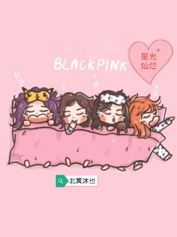 nBlackPinkǹN