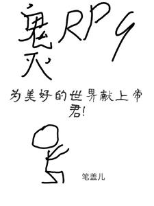 RPGõIϵ۾