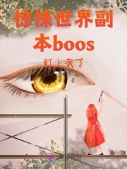 @縱boos