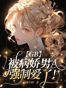GBȮ