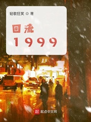 ޒ1999