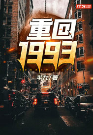 ޒ1993