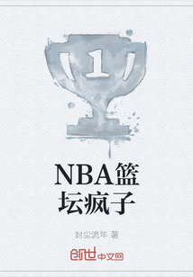 NBA@