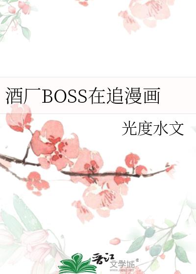 ƏSBOSS׷