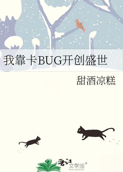 ҿBUG_ʢ