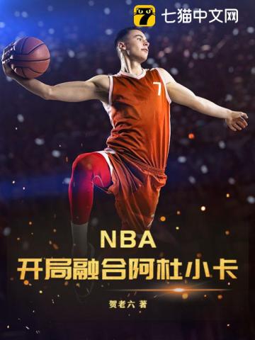 NBA_ںϰС