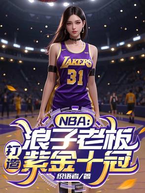 NBAϰ壬Ͻʮ