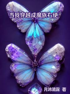 ҴԽħʹ