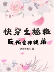 촩֮ȷħͽ