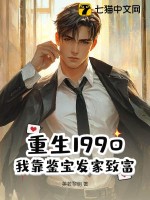 1990ҿbl¸
