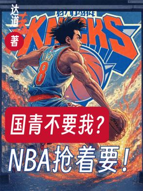 ಻ҪңNBAҪ
