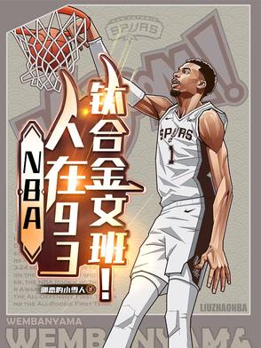NBA93⁺Ͻİ࣡